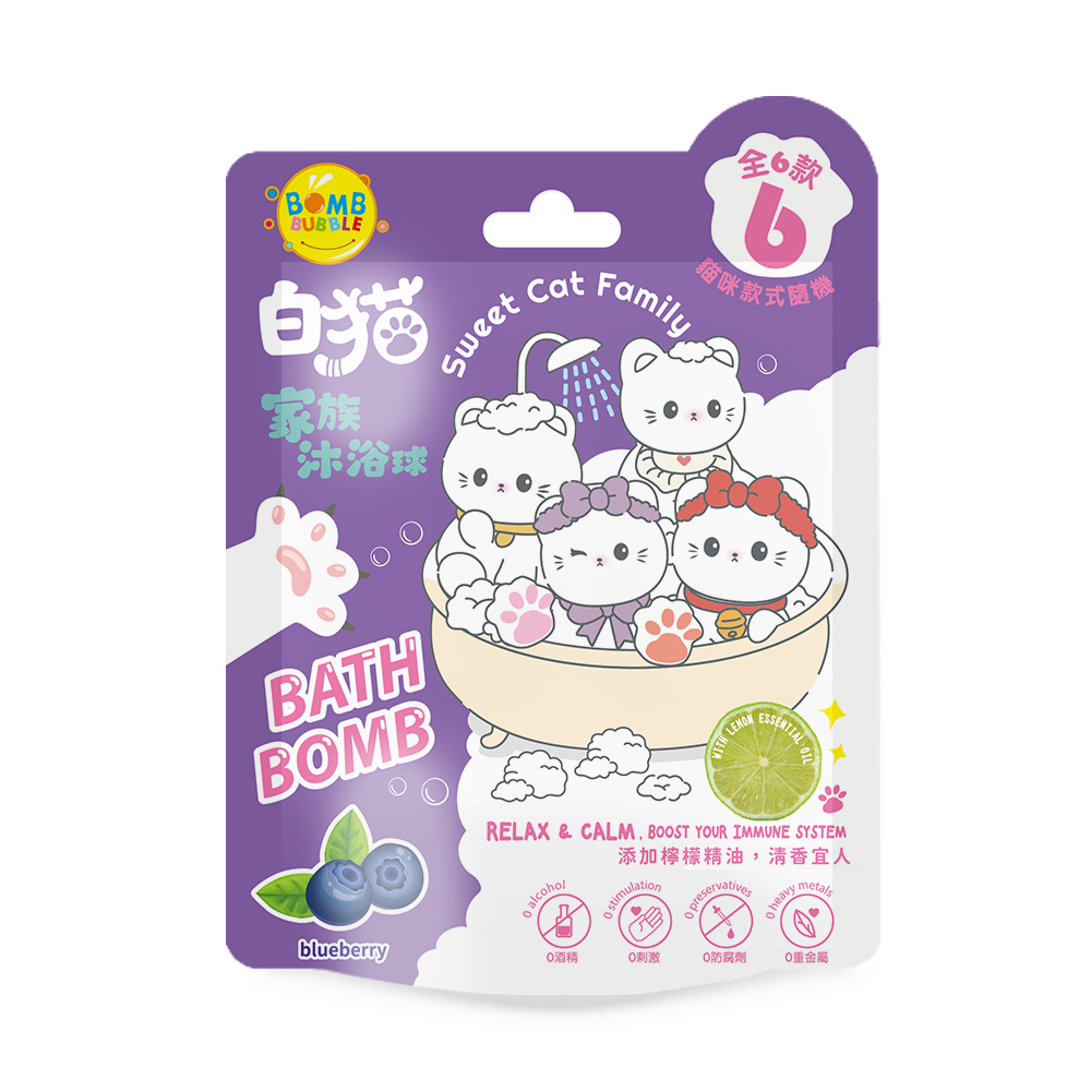 Bomb Bubble白貓家族貓掌沐浴球-藍莓氣泡, , large