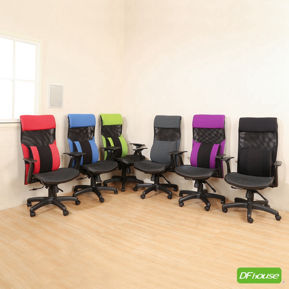 《DFhouse》麥古德-全網腰枕辦公椅-6色, , large