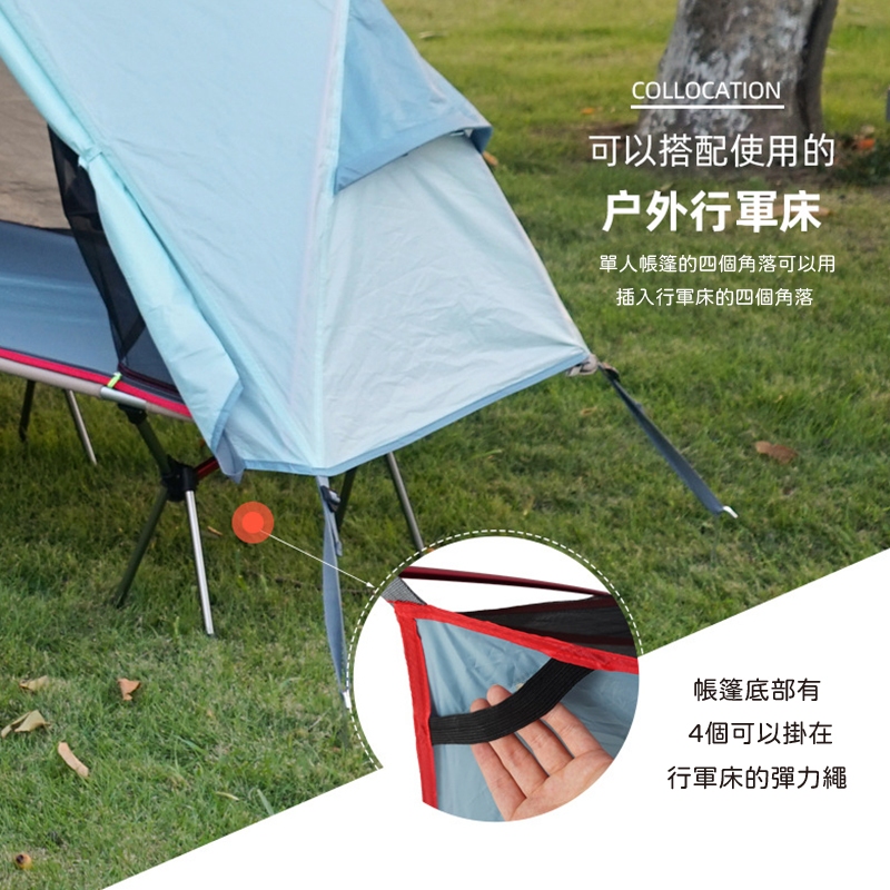 【Treewalker 萊茂】輕旅行者單人帳 (顏色隨機), , large