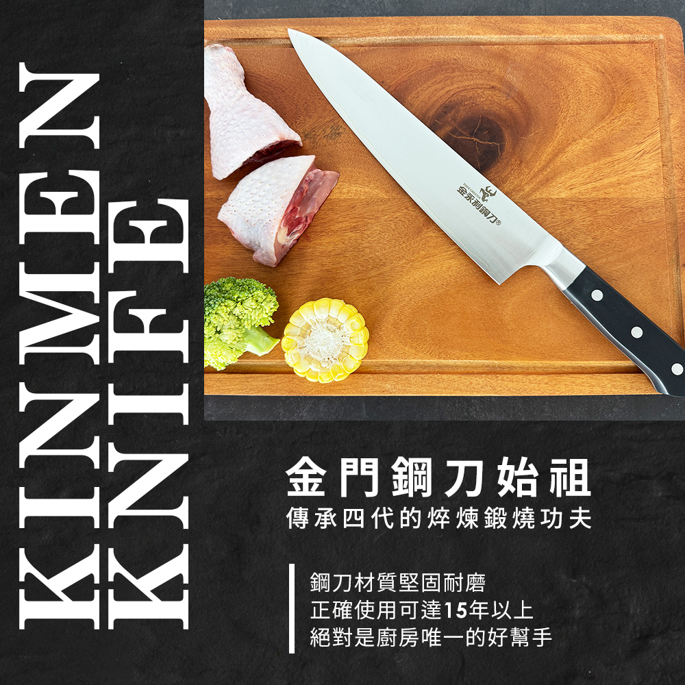 【金永利鋼刀】電木系列 特大牛肉刀H1-10, , large