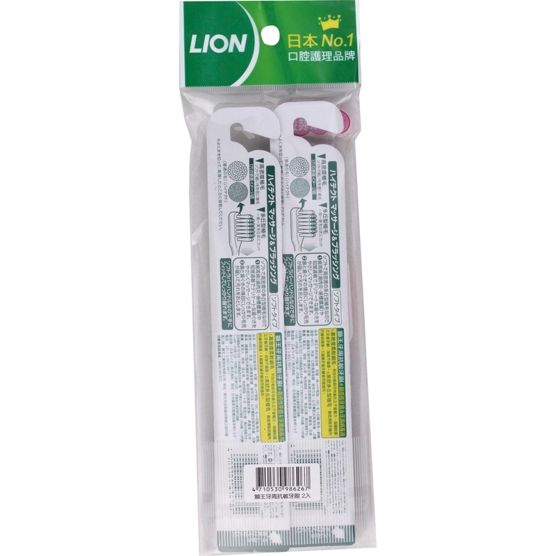 Lion Sensitive Toothbrush, , large