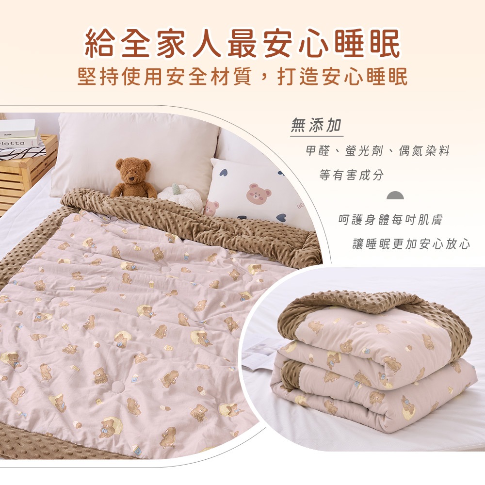 bedding, , large