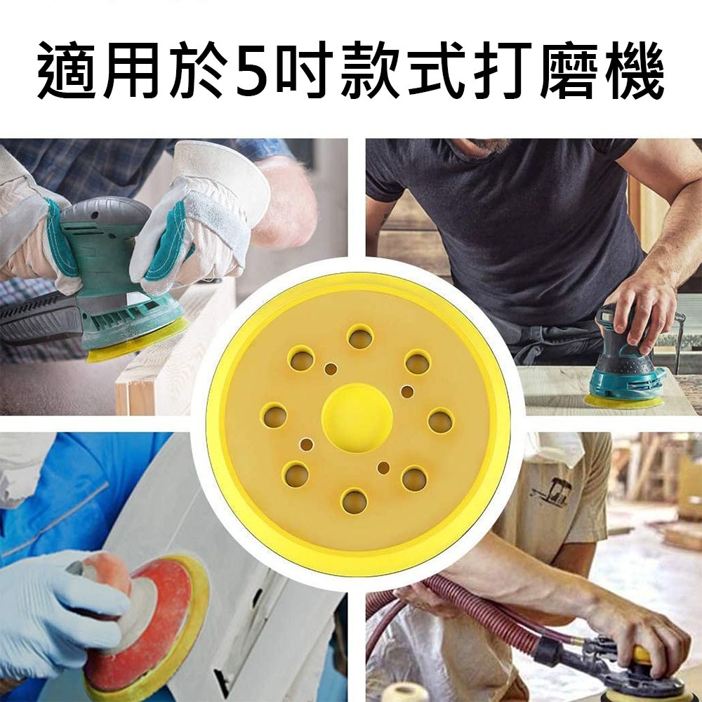 8-hole 110V round self-adhesive disc for sanding machine, , large