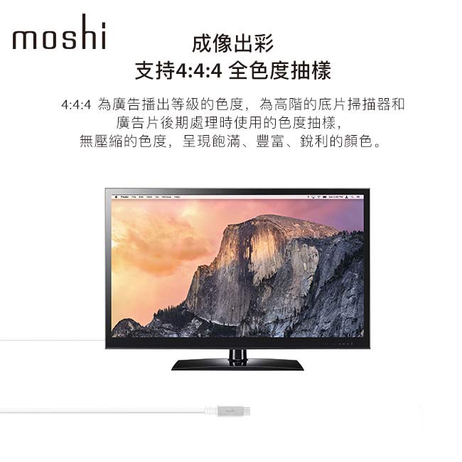 Moshi 5K USB-C to DisplayPort 傳輸線, , large