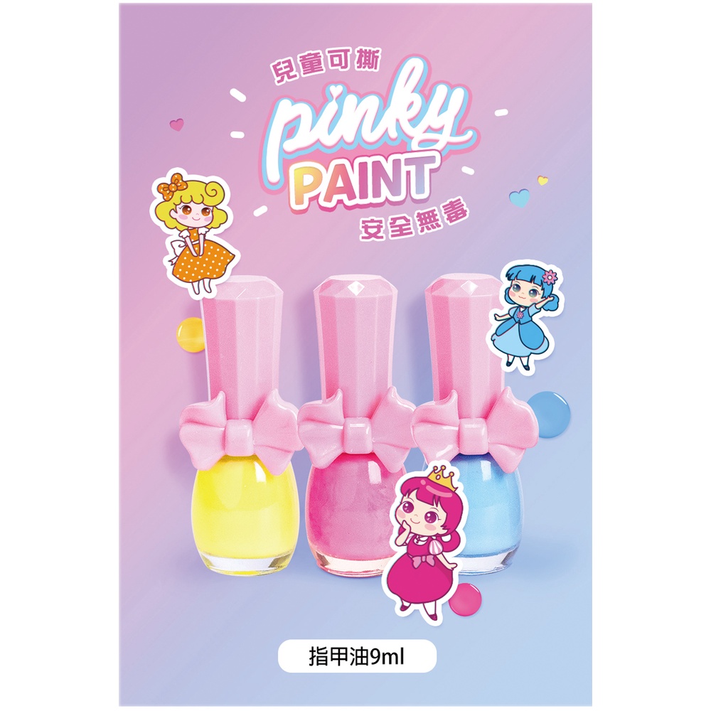 【韓國Pink Princess】兒童可撕安全無毒指甲油, 新鮮檸檬, large