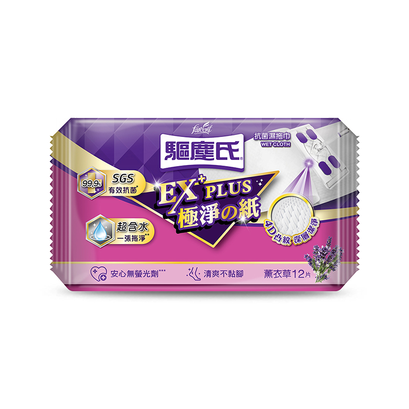 驅塵氏抗菌濕拖巾-薰衣草, , large