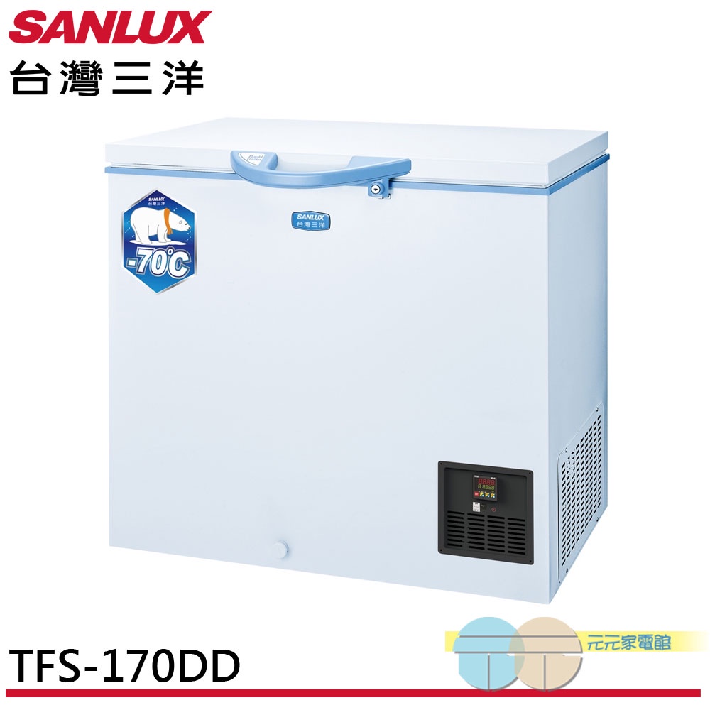 SANLUX 台灣三洋 170L -70度 上掀式超低溫冷凍櫃 TFS-170DD, , large