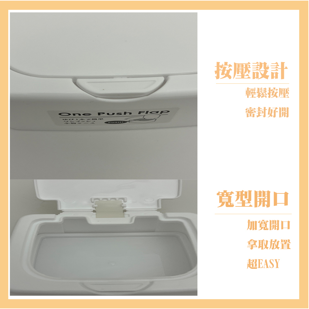 【生活好室】北歐風 彈蓋式收納盒 收納盒 收納盒 彈蓋收納盒 無印風 小物雜物收納整理盒 YAMADA 收納 小物, , large