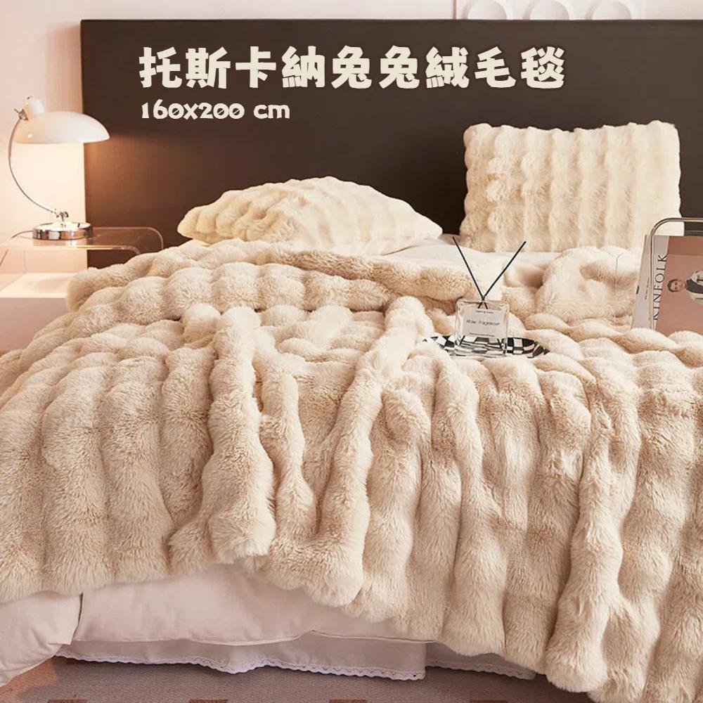 【A&R】輕奢華托斯卡兔兔絨毛毯+手提袋 多色任選, , large