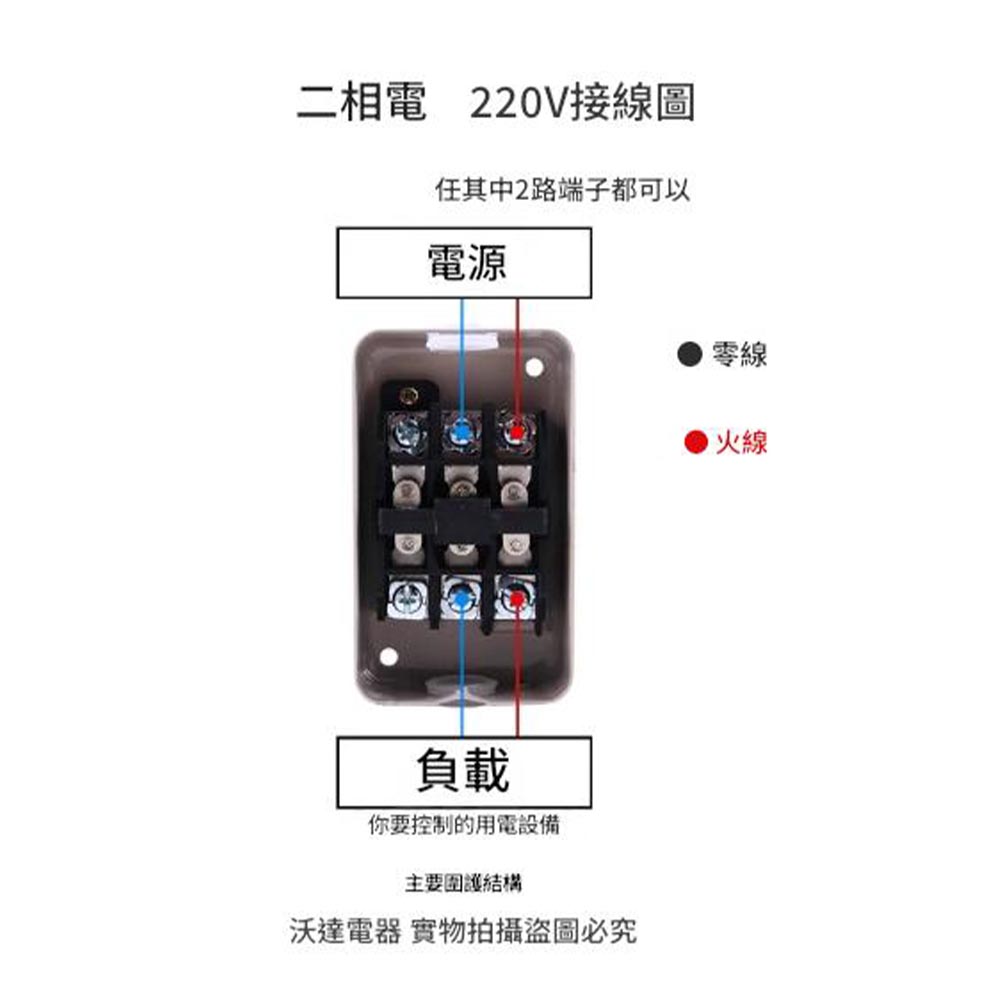 壓扣開關2檔-BS211(1.5kw), , large