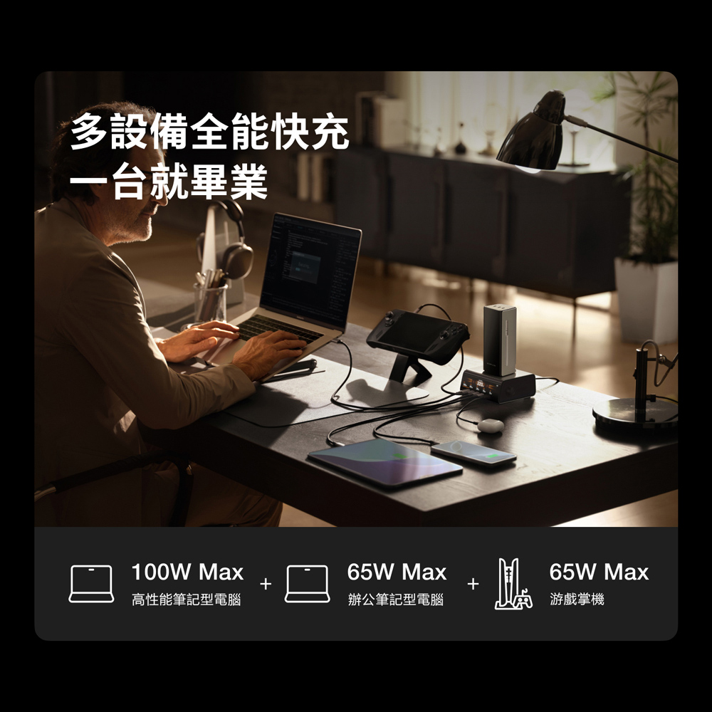 EcoFlow正浩 RAPID RPO EFHB100 230W 超充艙20000mAh自帶伸縮線行動電源72Wh, , large