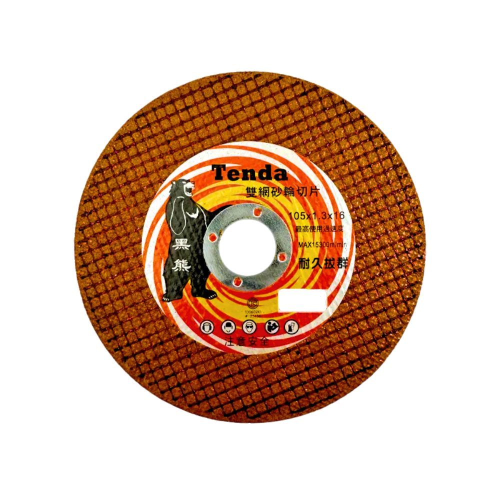 Angle grinder/accessories/diamond grinding disc 5 inch 125mm black hole 22mm, , large