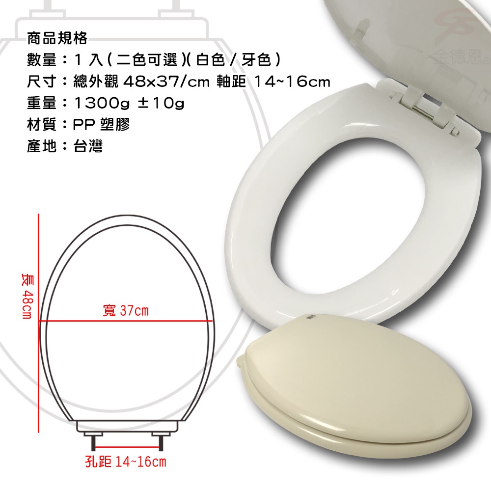 GS MALL 台灣製造 48cm 加長下鎖式馬桶蓋 牙色 TOTO HCG 下鎖式 馬桶蓋 加長 抑菌 SGS 抑菌型, , large