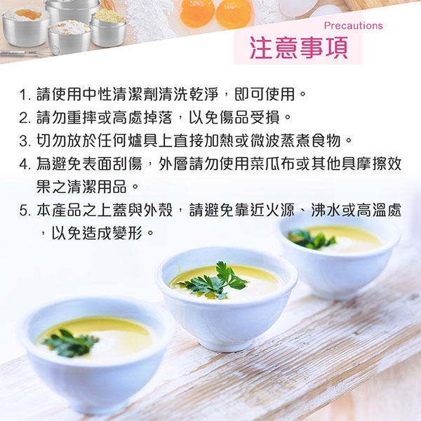 PERFECT 理想牌 極緻316不鏽鋼調理碗四入組 12+14+16+18cm-Leidea樂德兒, , large