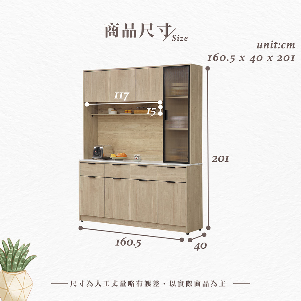 【Hampton 漢汀堡】凡可5.3尺碗盤櫃組, , large