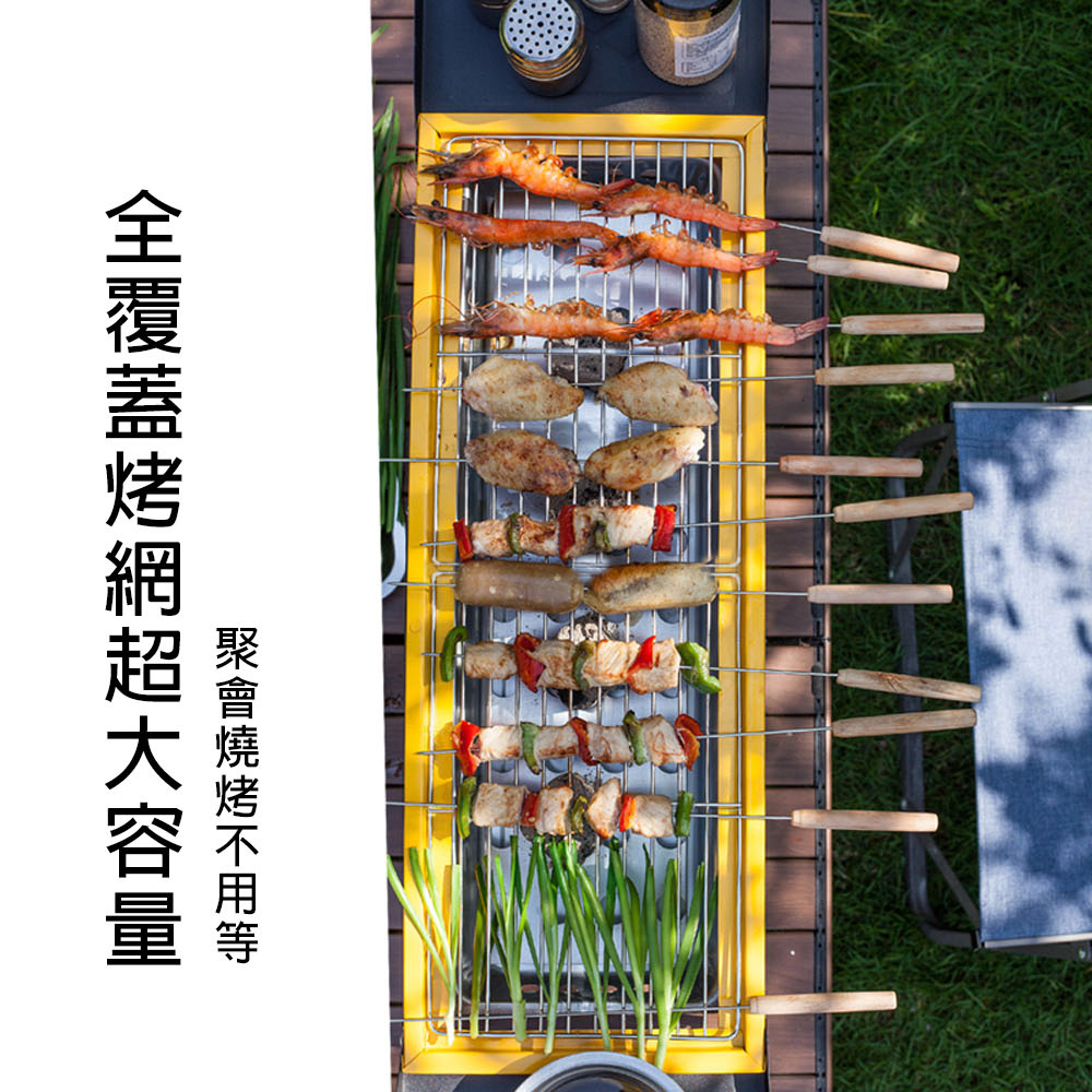 【AOTTO】戶外抽拉碳槽折疊不銹鋼烤肉架(RO-003), , large