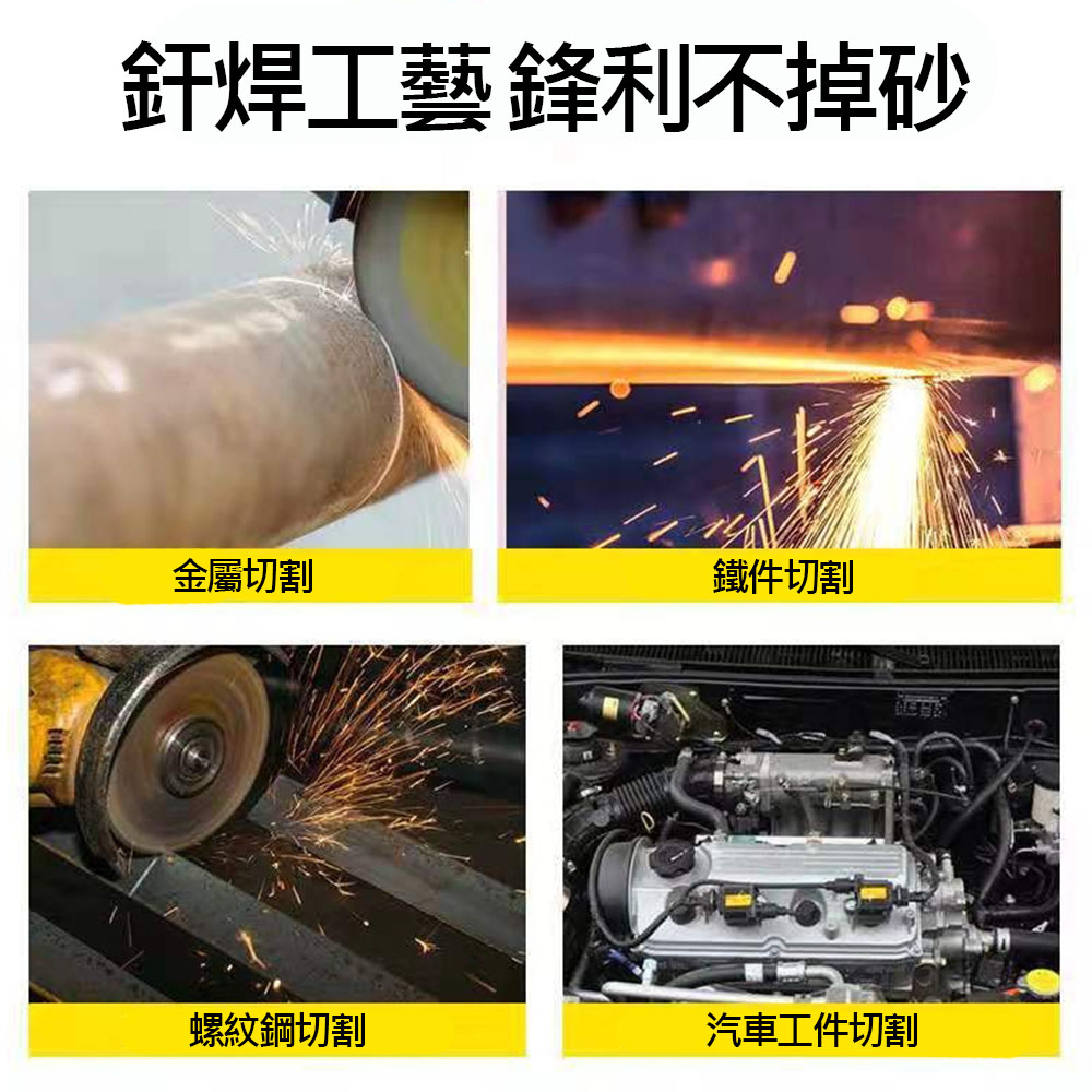 角磨機/配件/4吋百葉輪60目, , large