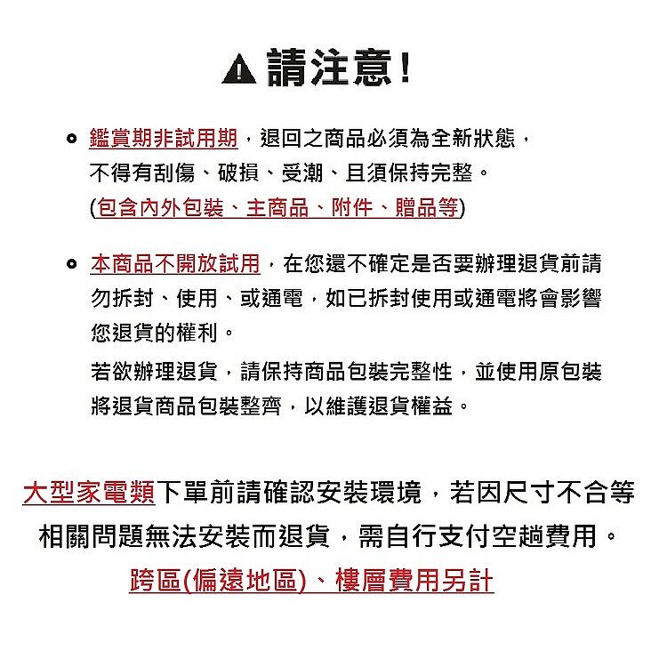 CHIMEI 奇美 EV-10T0AK 10公升 遠紅外線蒸氣電烤箱 _ 公司貨, , large