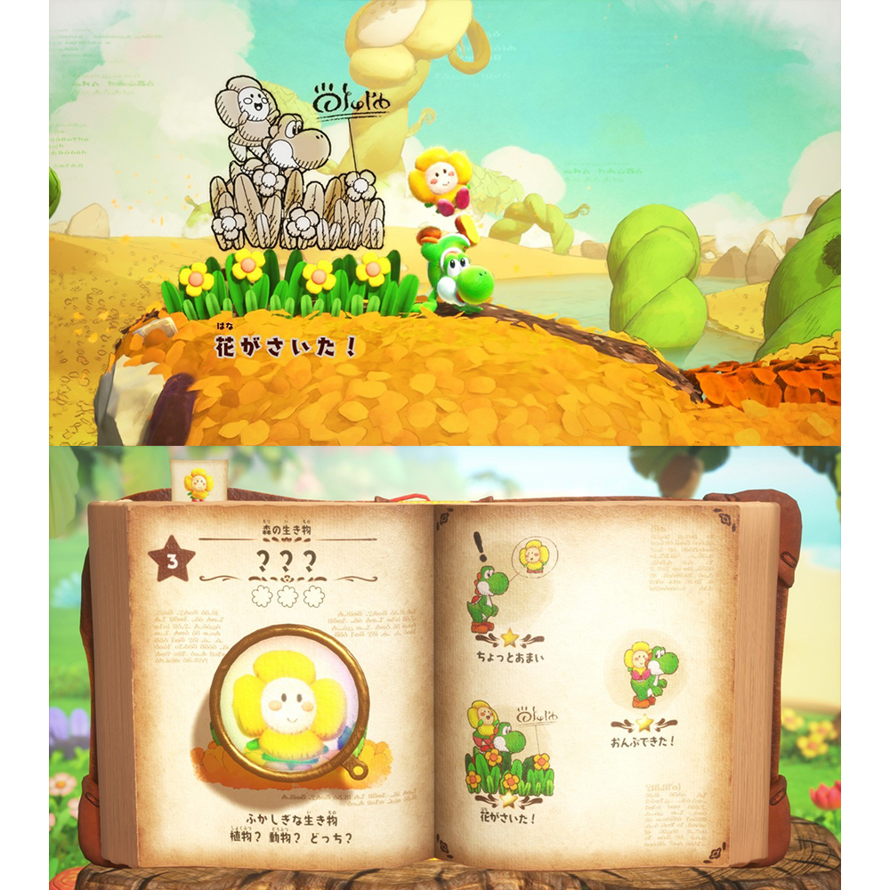 NS2《 耀西與不可思議的圖鑑 》實體卡帶 中文版 遊戲片 【預購05/21發售】, , large