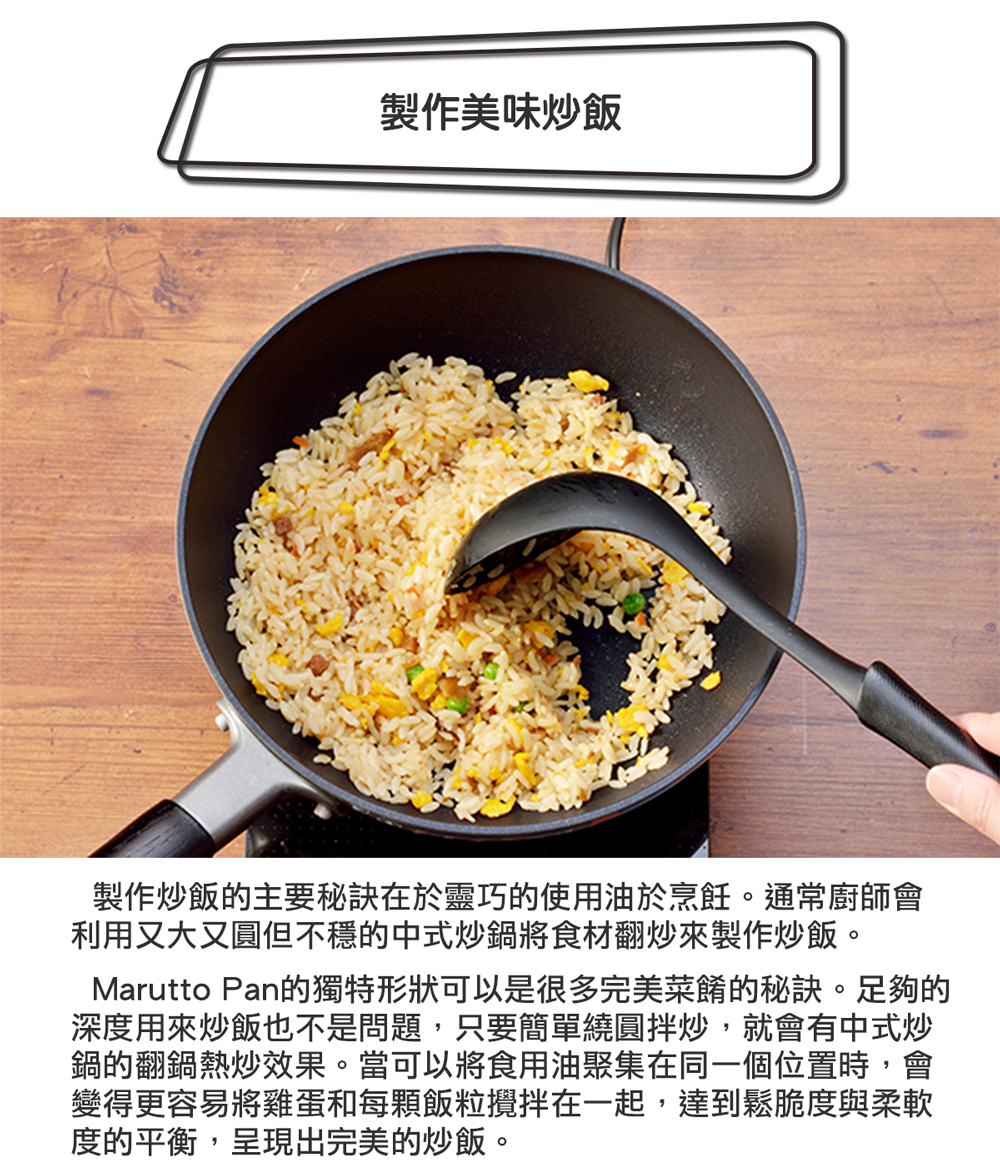 【日本北陸hokua】日本製Marutto Pan圓圓鍋GAS款24cm含金屬立式鍋蓋, , large