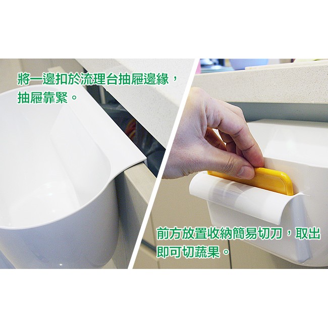 金德恩 GS MALL 台灣製造 流理臺菜渣收納盒 流理臺盒 菜渣盒 流理臺收納 菜渣收納 菜渣盒 廚房收納, , large
