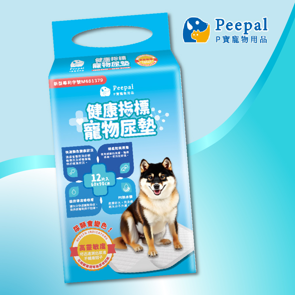 【Peepal】健康指標寵物墊x3包(12片/包), , large