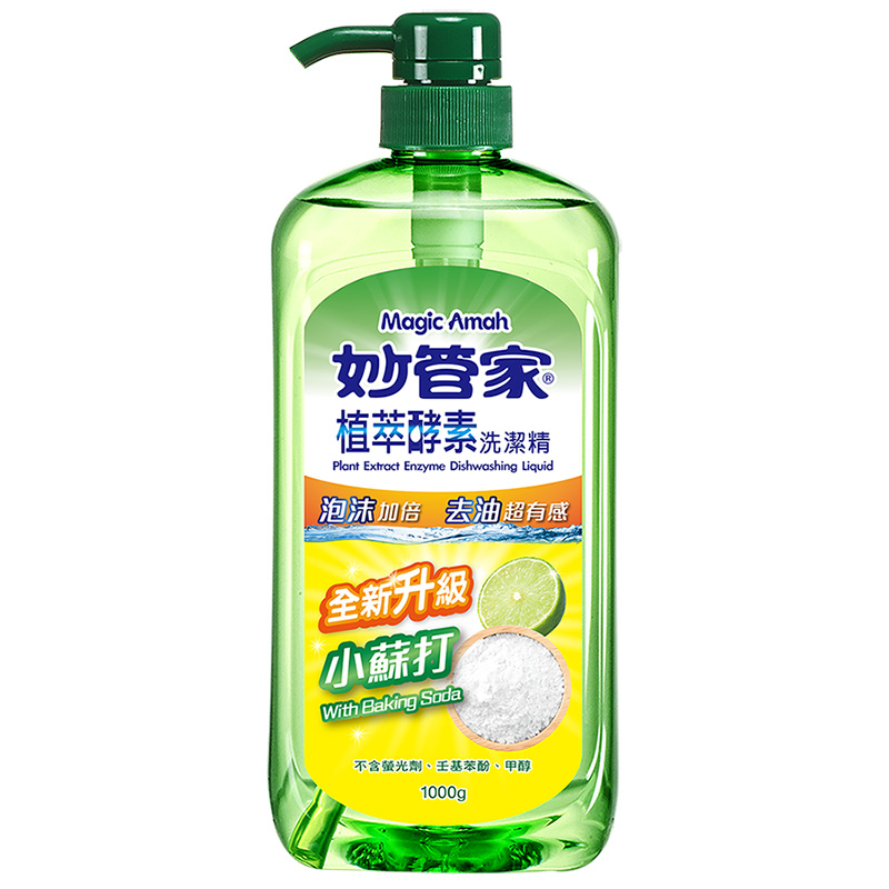 Dishwashing Lipuid, , large