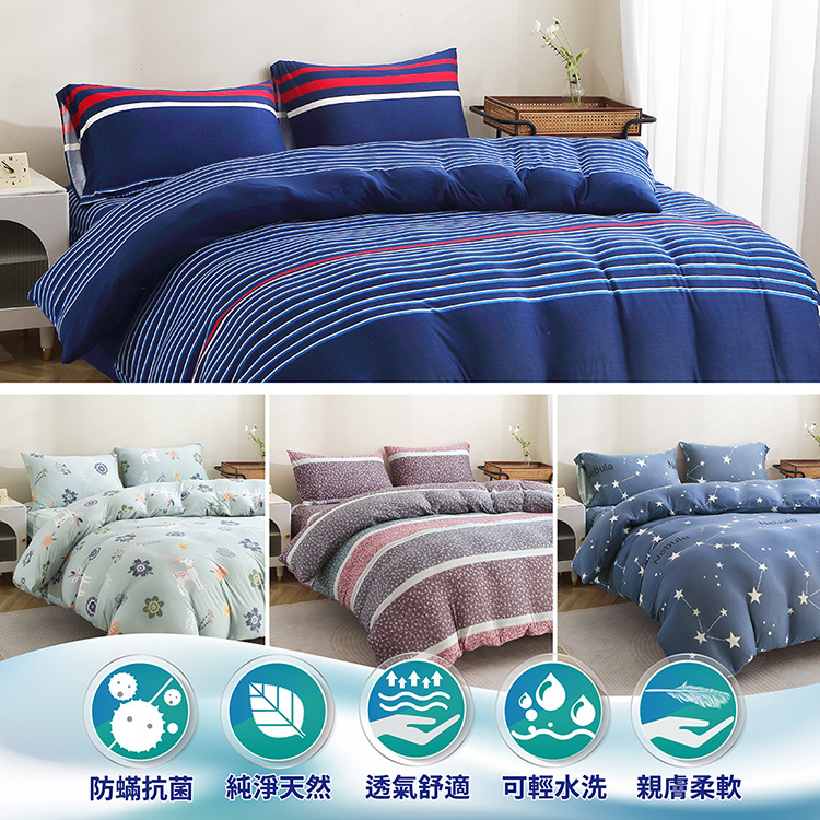 INDIAN_大和針織抗菌雙人床包兩用被組