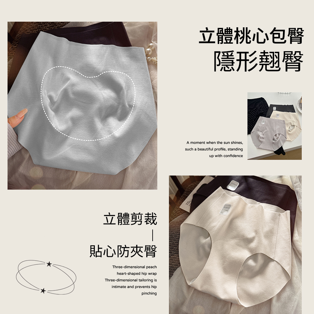 [夢巴黎] 無痕提臀高腰內褲 內褲 女內褲 高腰內褲 無痕內褲 瑜伽內褲 收復內褲 透氣內褲 女性內褲 運動內褲, 黑灰, large