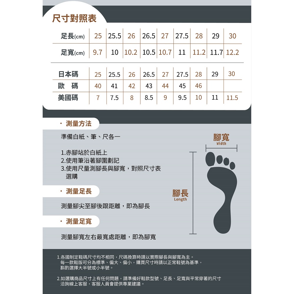 襪套式男休閒運動鞋 男運動鞋 男鞋 簡約 撞色 拉鍊 免綁鞋帶 省力 耐髒 人體工學 柔軟 抓地 防滑 黑 白 黑紅, , large