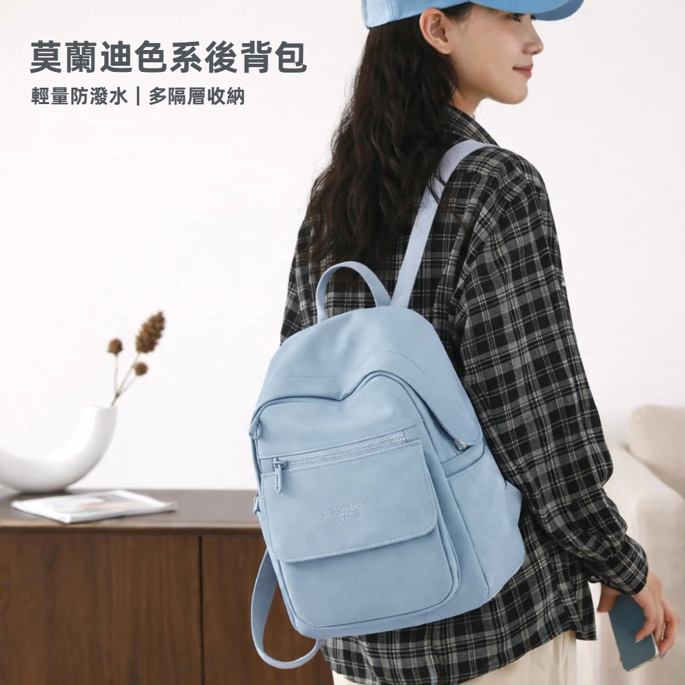 【A&R】莫蘭迪色系 輕量多隔層防潑水後背包 芋圓葡萄, , large