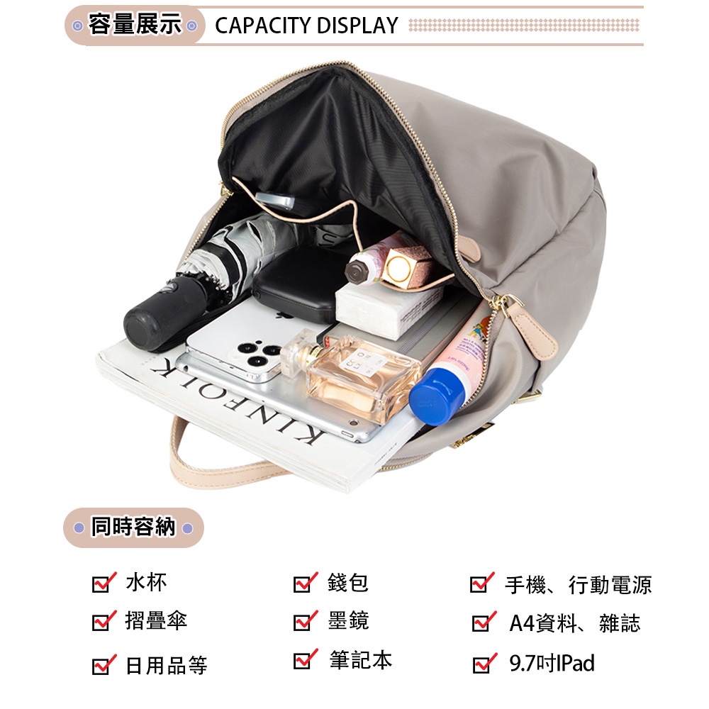 SPRING-尼龍後背包韓版百搭後背包大容量學生後背包旅行後背包-多色, , large