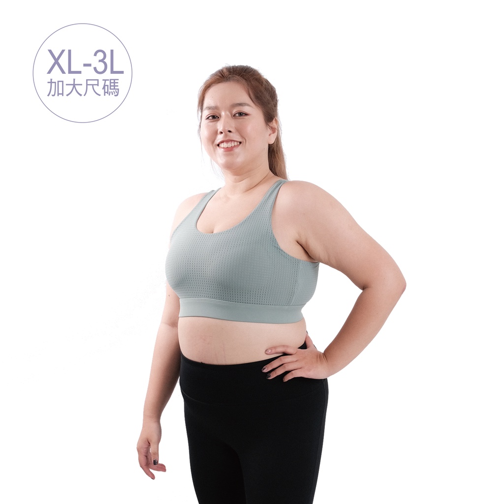 【AREXSPORT】AS-7433 加大碼內衣/ XL-3L/涼感機能美背吸排透氣網眼中高強度可調節BRA運動內衣, , large