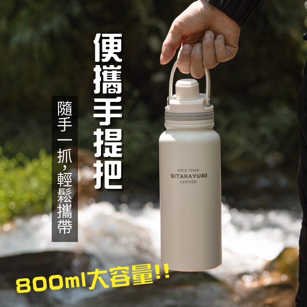 304不鏽鋼磁吸蓋太空保溫水壺800ML, , large