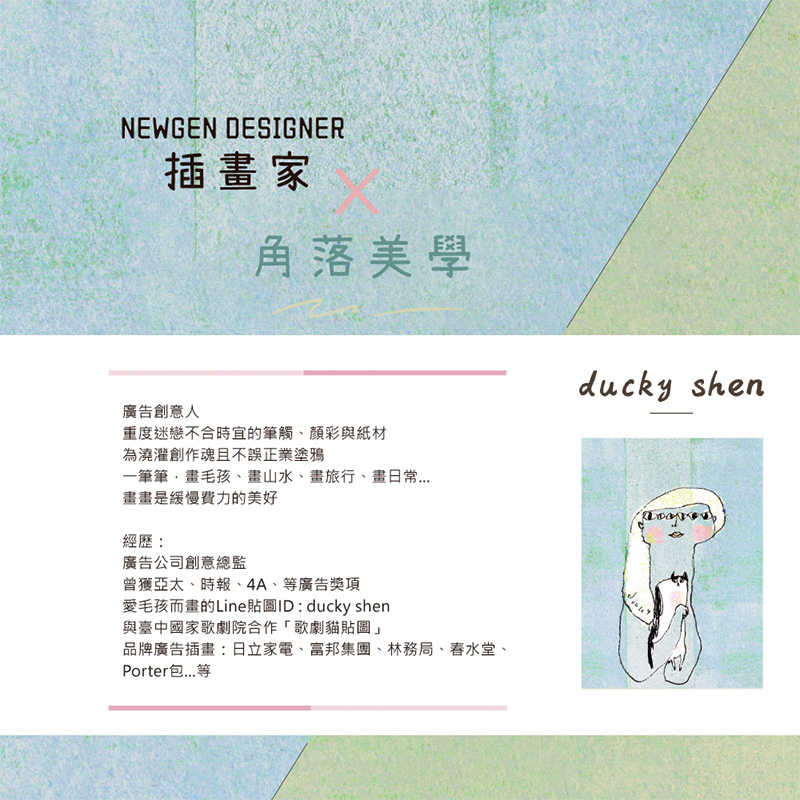 【怪獸】軟式珪藻土吸水杯墊 A Cup of Life---Ducky Shen (10x10cm) -Barista, , large