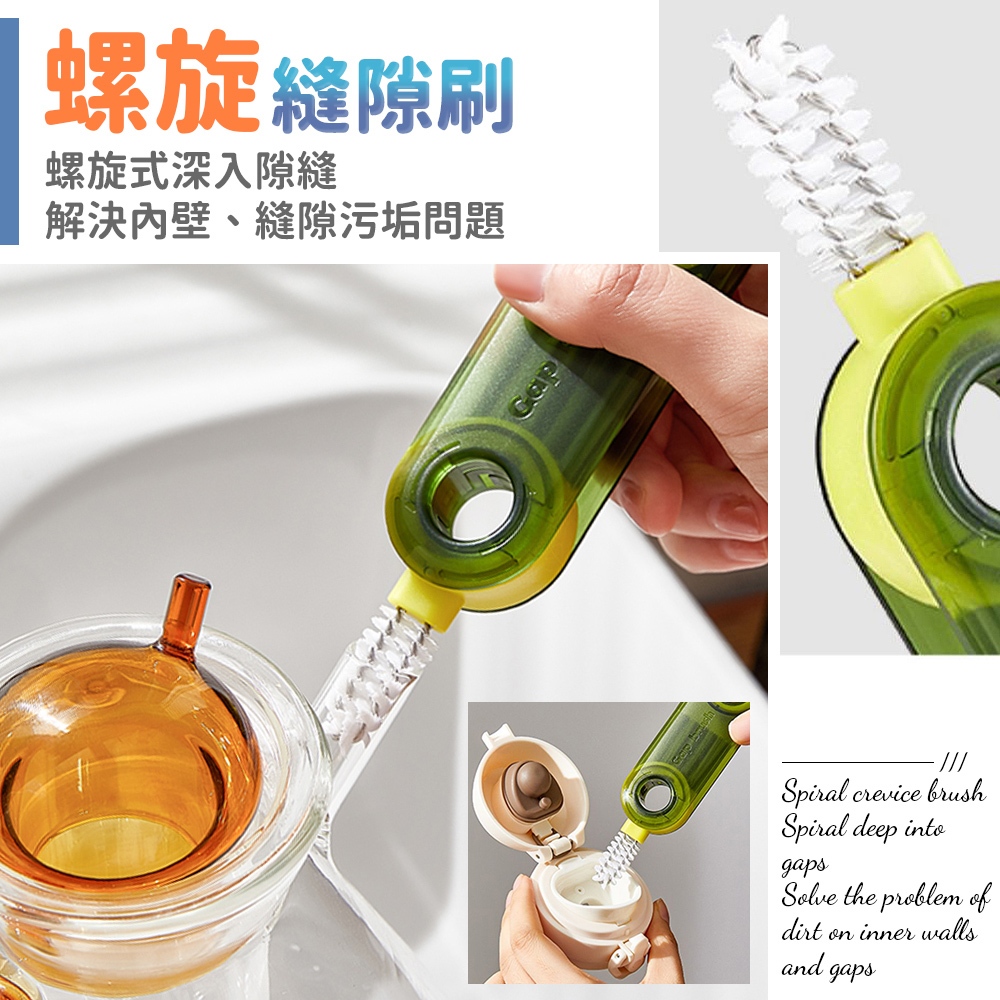 [夢巴黎]  杯蓋清潔刷 杯刷 清潔刷 細節刷 縫隙刷 奶嘴刷 杯蓋刷 保溫瓶刷 瓶刷 瓶口刷 刷具 刷子, , large
