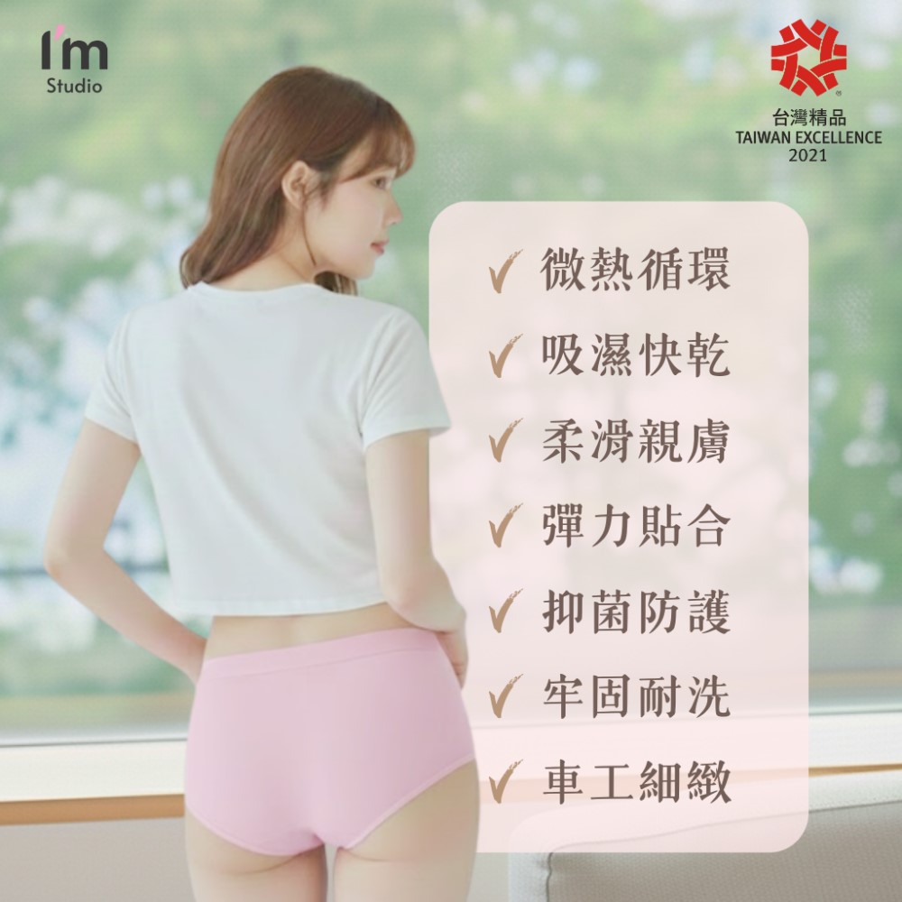 Mid-Rise Graphene-Printed Women's Panties, , large