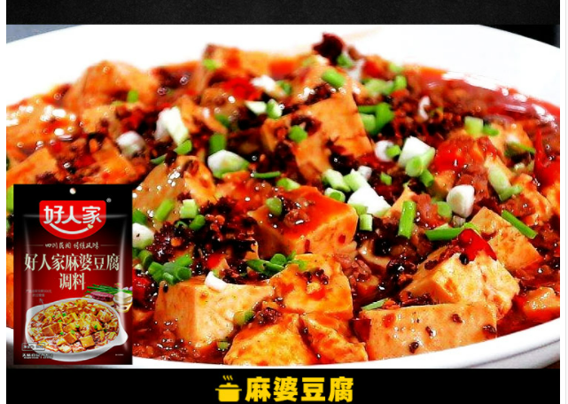 Haorenjia Mapo Tofu Sauce, , large