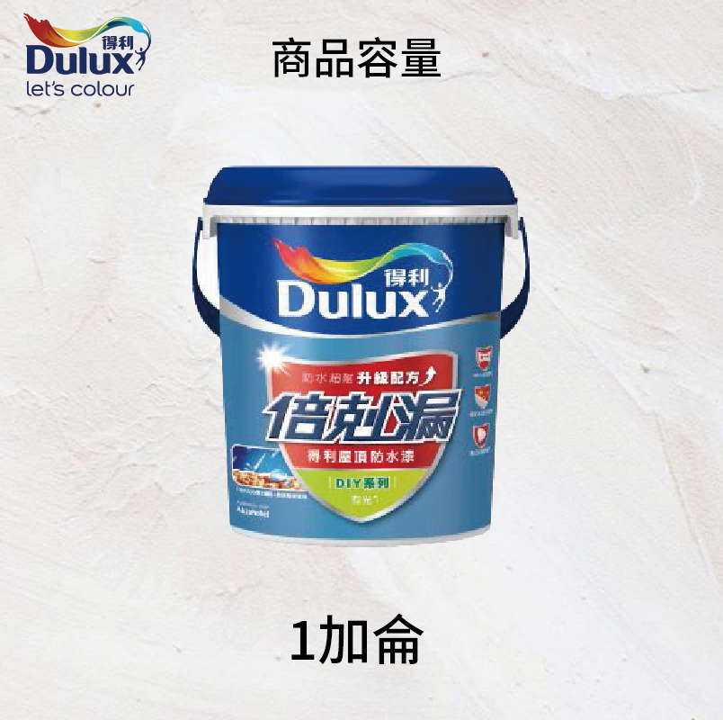 〔得利〕959倍克漏屋頂防水漆(18L)55448冰雪白, , large