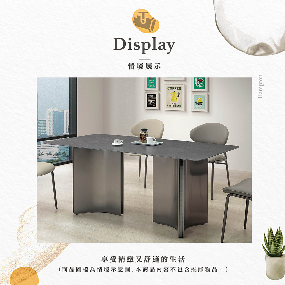 【Hampton 漢汀堡】曰得6尺岩板餐桌, , large