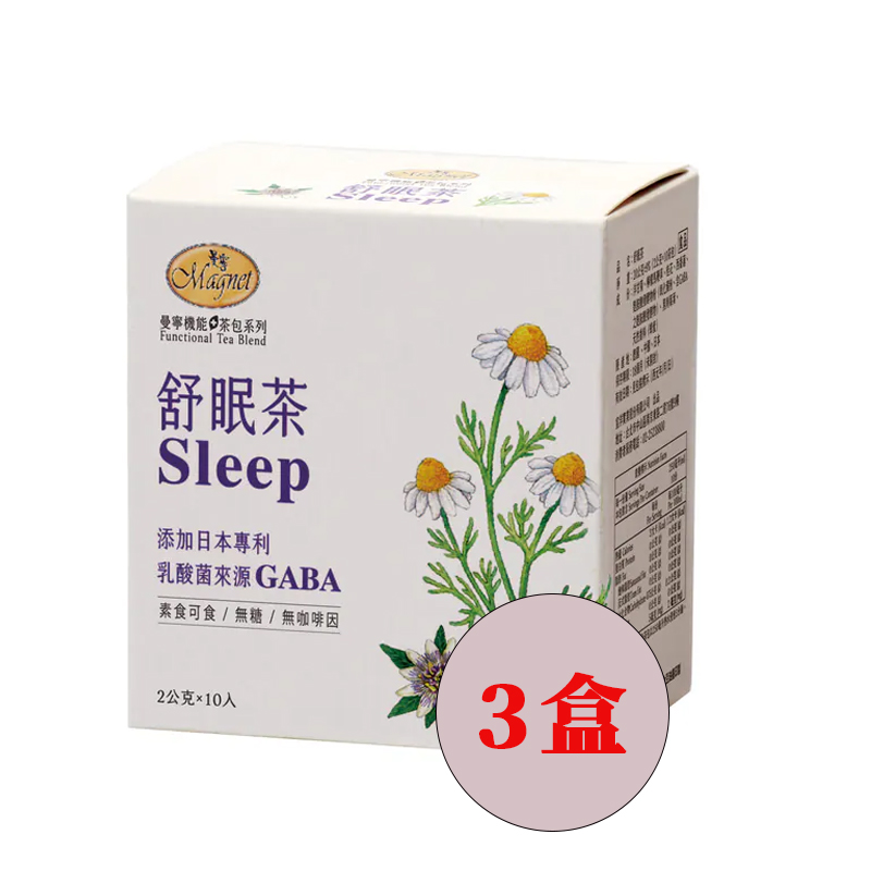 【任e購】曼寧-舒眠茶 *3盒 (10入/盒*3盒), , large