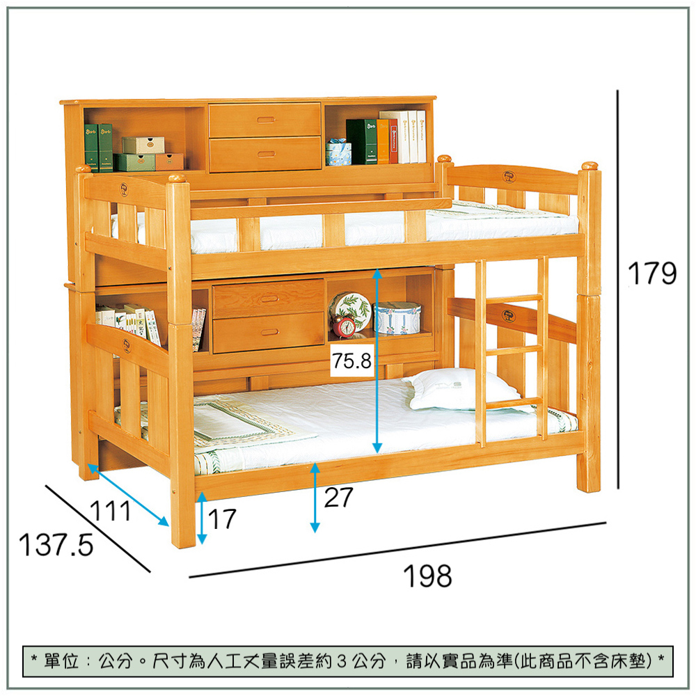 【唯熙傢俱】比特檜木色3.5尺床邊櫃雙層床組, , large