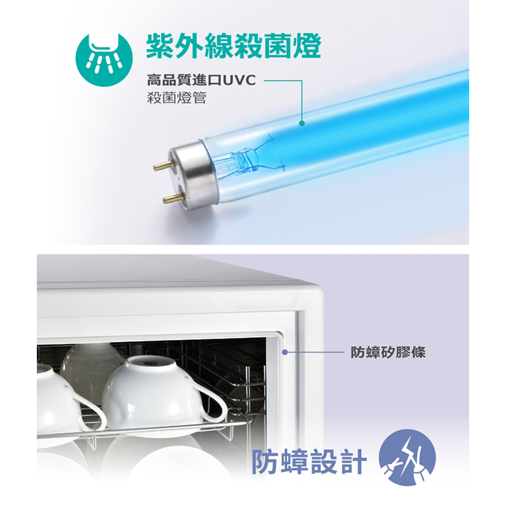 名象 85公升 全不鏽鋼 四層紫外線烘碗機 TT-850, , large