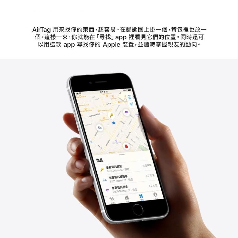 Apple AirTag1 MX532FE/A  協尋追蹤器 單入組 _ 原廠公司貨, , large