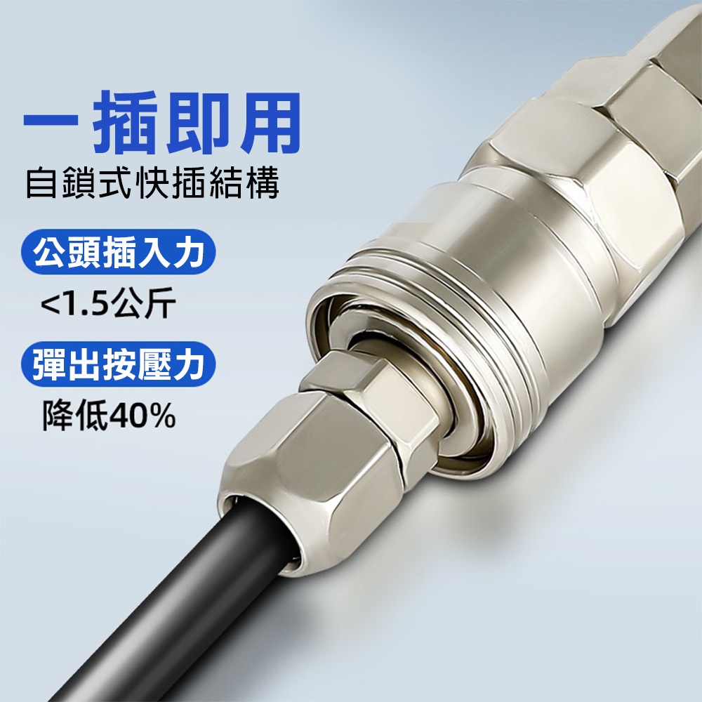 鋼製單手插 鋼鍍鎳 瓦斯管自鎖接頭 快速接頭 空壓機公母頭 氣管接頭 風管接頭 氣泵接頭 快速插頭, , large