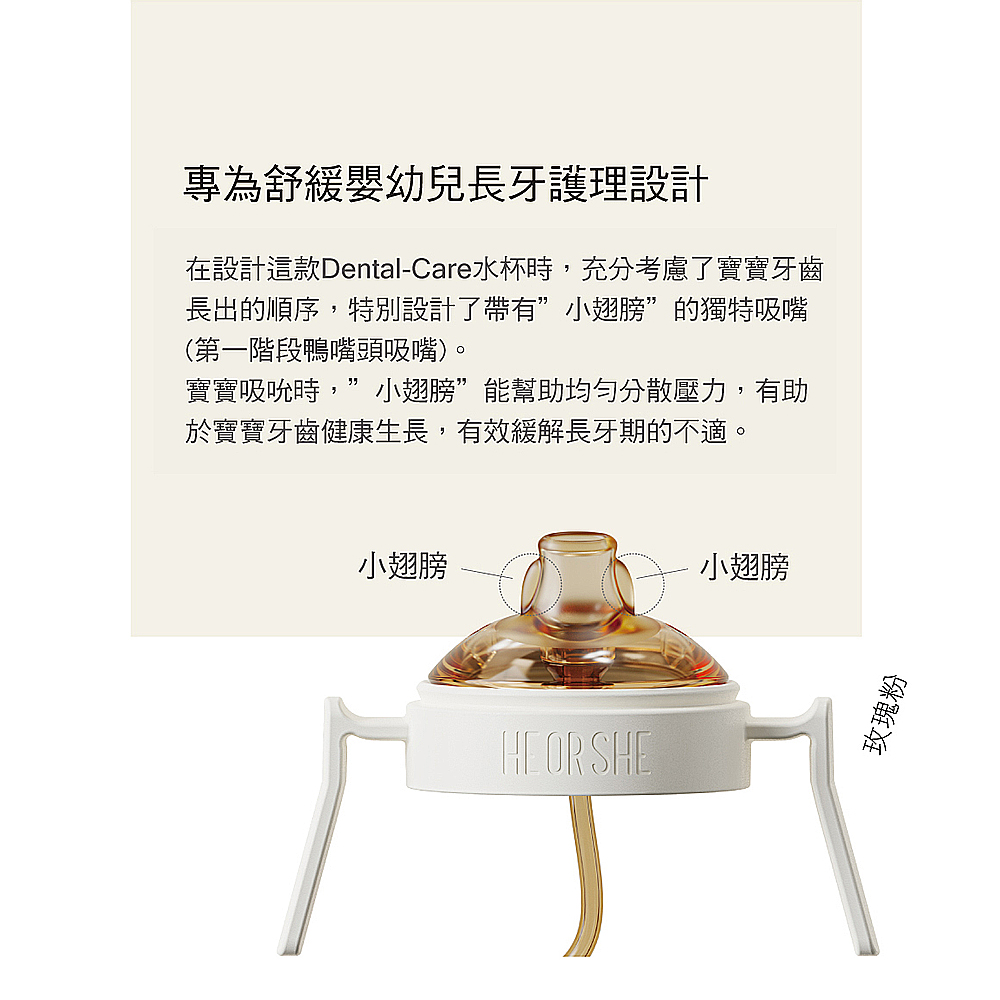 【HEORSHE】牙齒護理吸管學習水杯(210ml)-鯨魚灰, , large