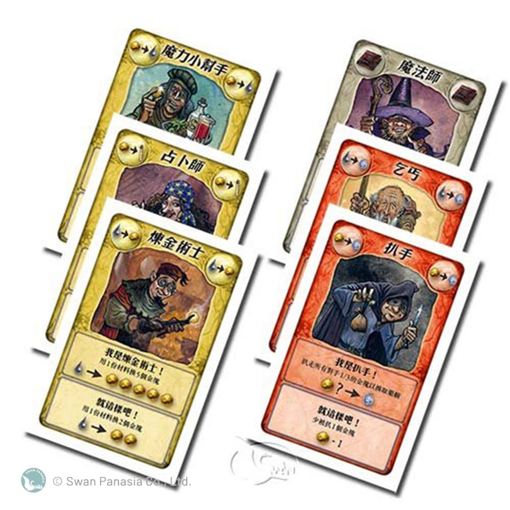 【新天鵝堡桌遊】女巫的佳釀, , large