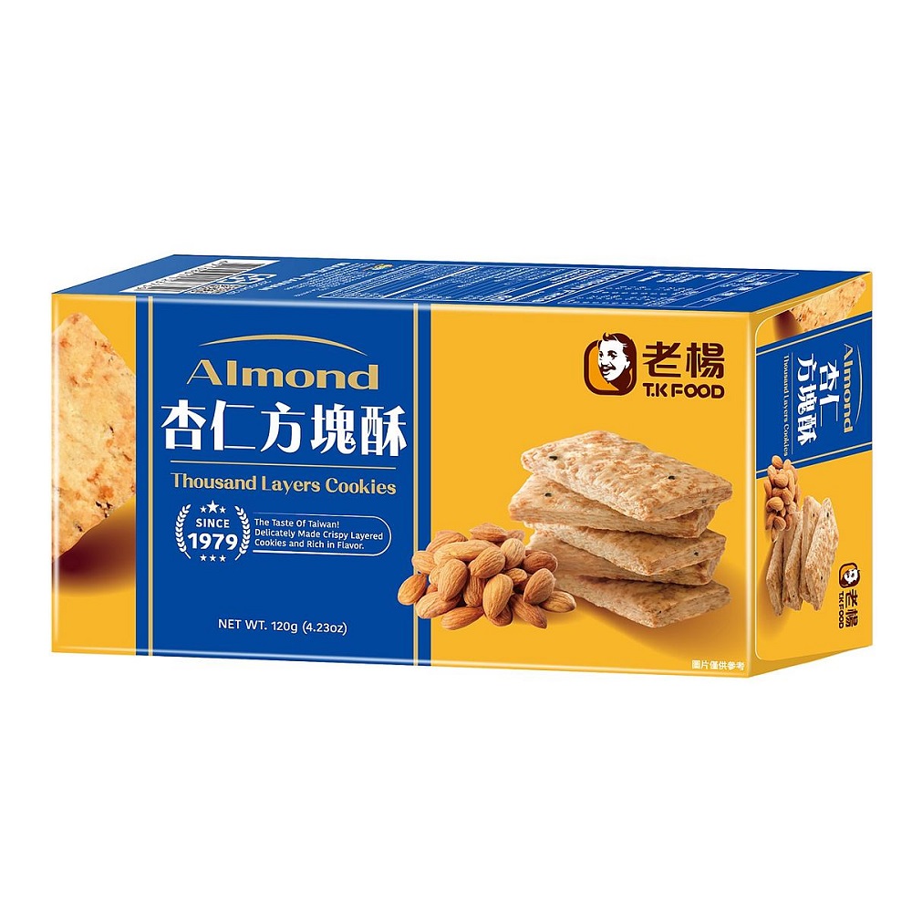Almond Thousand Layers Cookies , , large