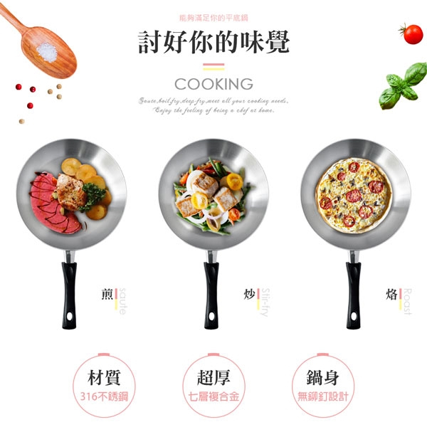 PERFECT 理想牌 金緻316不鏽鋼七層複合金平底鍋無蓋 無蓋28cm-Leidea樂德兒, , large