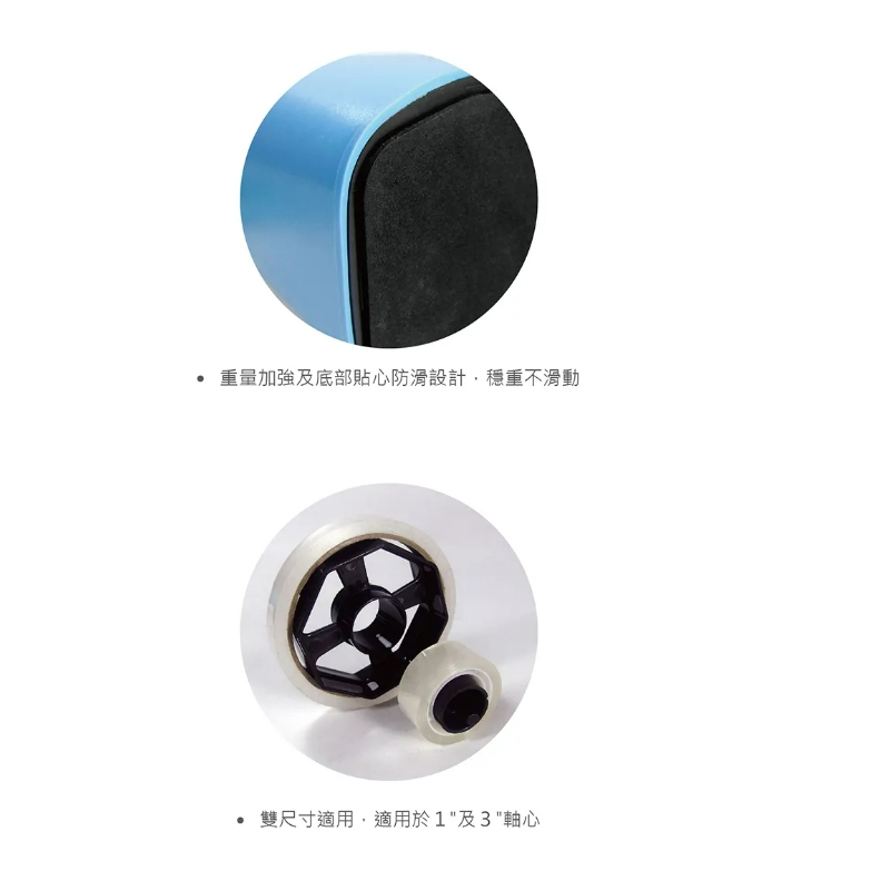 力大牌ABEL 03918桌上型膠帶台TD100(多色)紅, , large